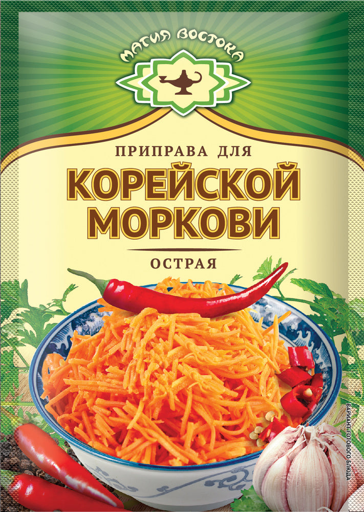 «Магия востока» Приправа для Корейской моркови Острая 15г*40шт 23492