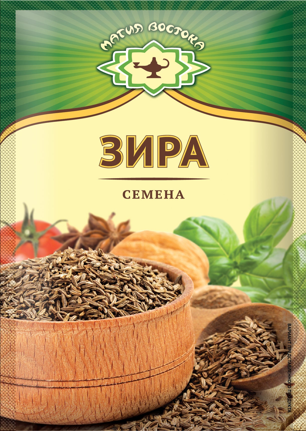 «Магия востока» Зира 10г*40шт (03825)