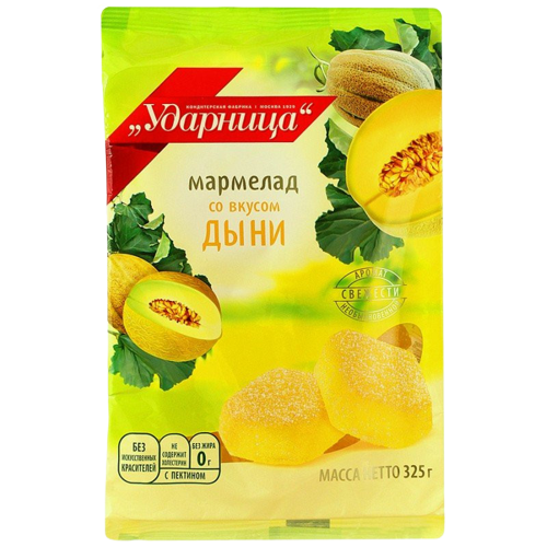 «Ударница» Мармелад со вкусом дыни 325г*12шт