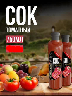 Сок Томатный в стекле Кубаночка, 750 мл 6PS