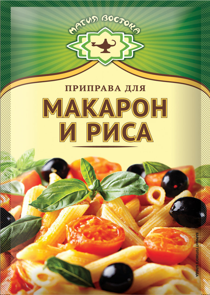 «Магия востока» Приправа для Макарон и Риса 15г*40шт 23453