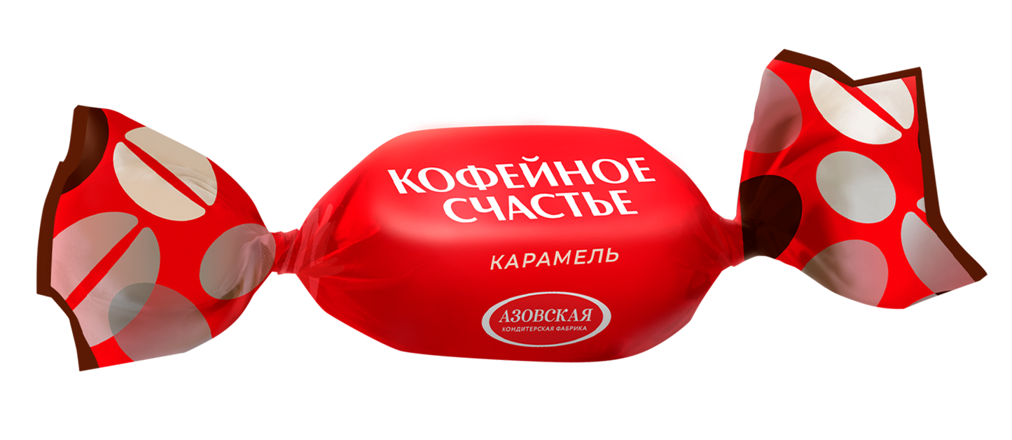 «Азовская» Карамель с начинкой Кофейное счастье 250г*12шт