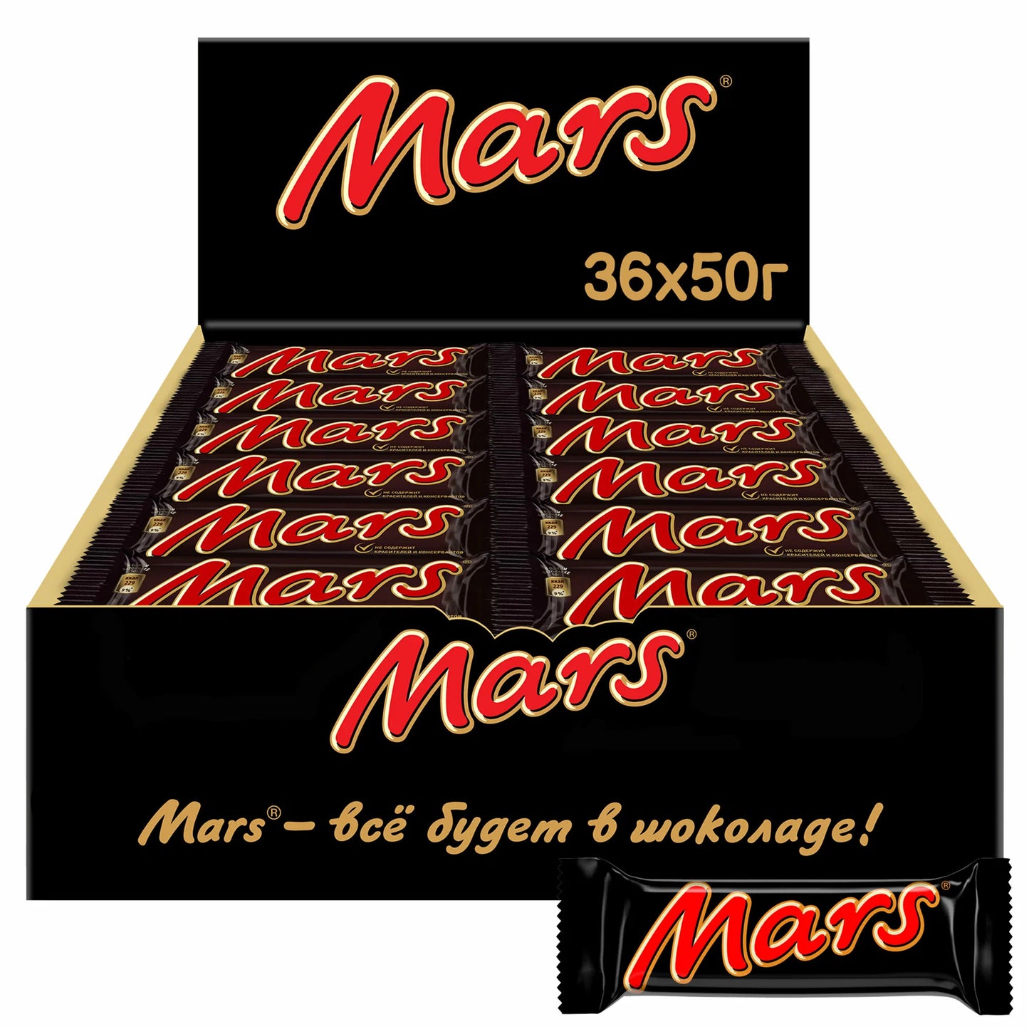 Шоколадный Батончик МARS 50гр.36шт.