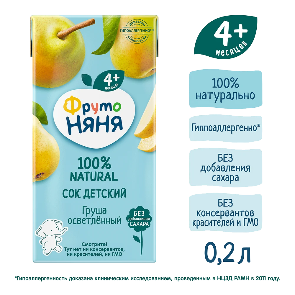 Фруто Няня сок *Груша Осветленная*200г.18шт.
