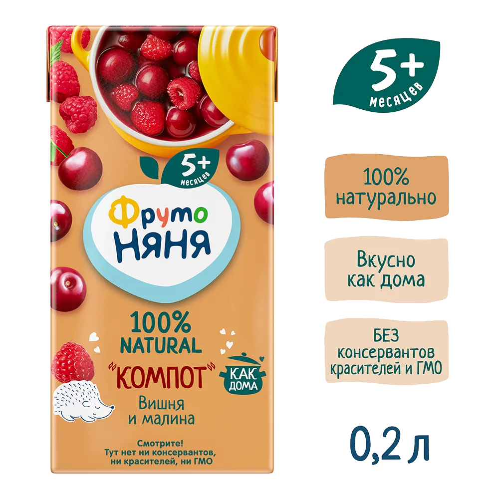 Фруто Няня *Компот * 200г.18шт.
