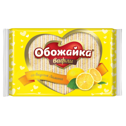 Вафли "Обожайка" со вкусом лимона, 225гр*20шт.
