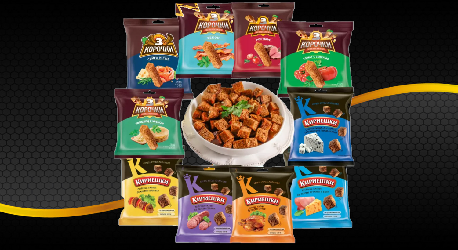 3 Korochki Croutons 