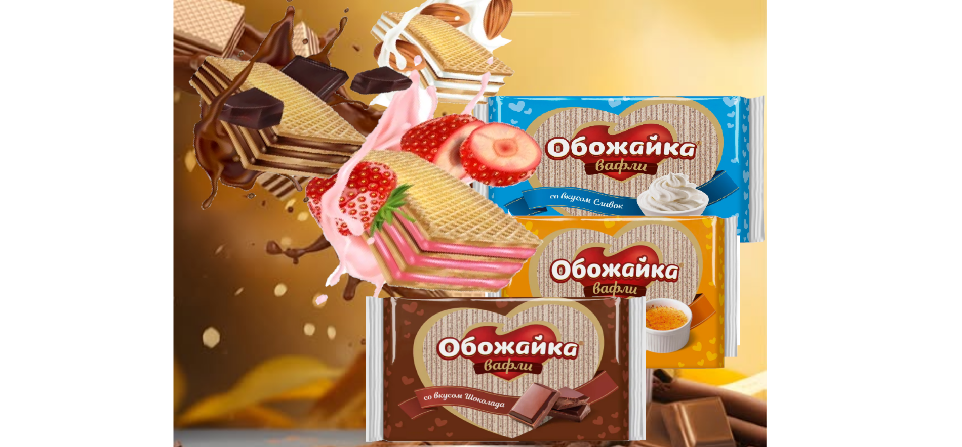 Waffles ~ Вафли