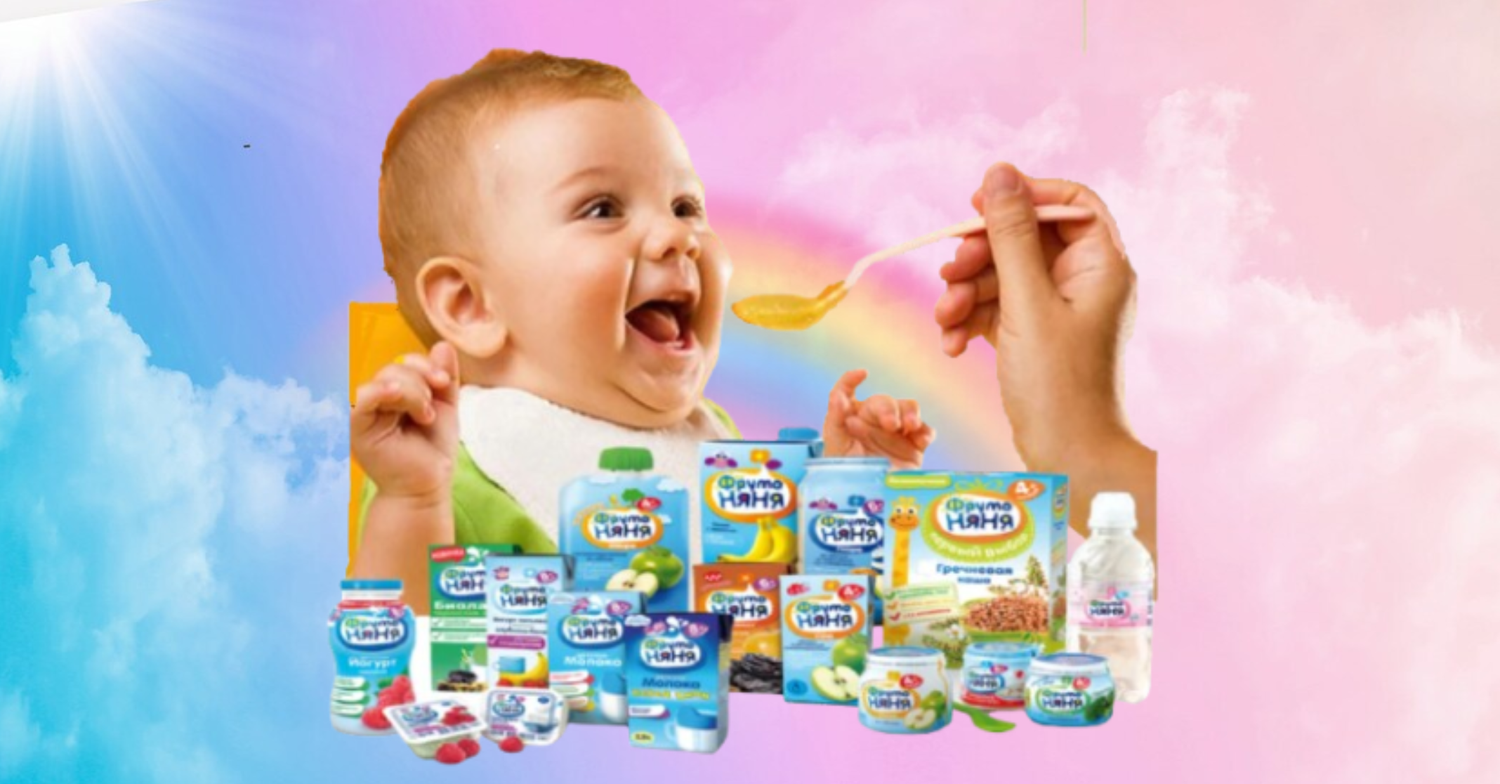 Baby Products ~  Продукты детского питания