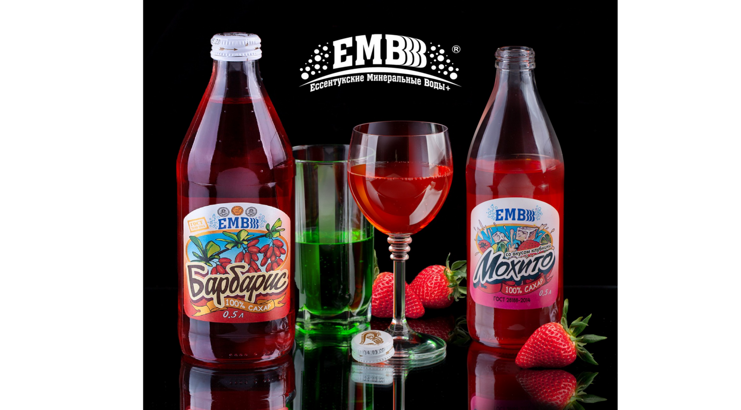 Carbonated drinks ~ Газированные напитки
