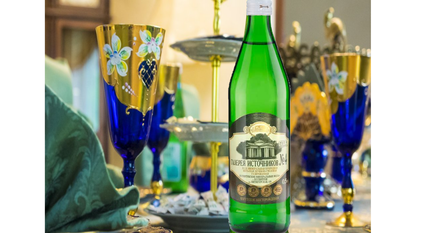 Mineral Water ~ Минеральная вода