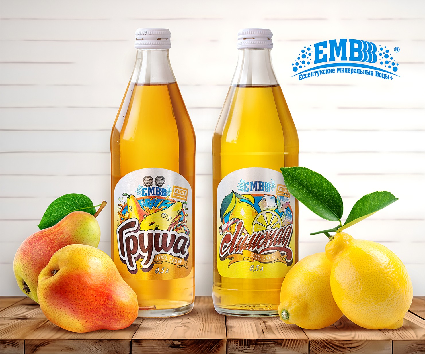 Carbonated drinks ~ Газированные напитки