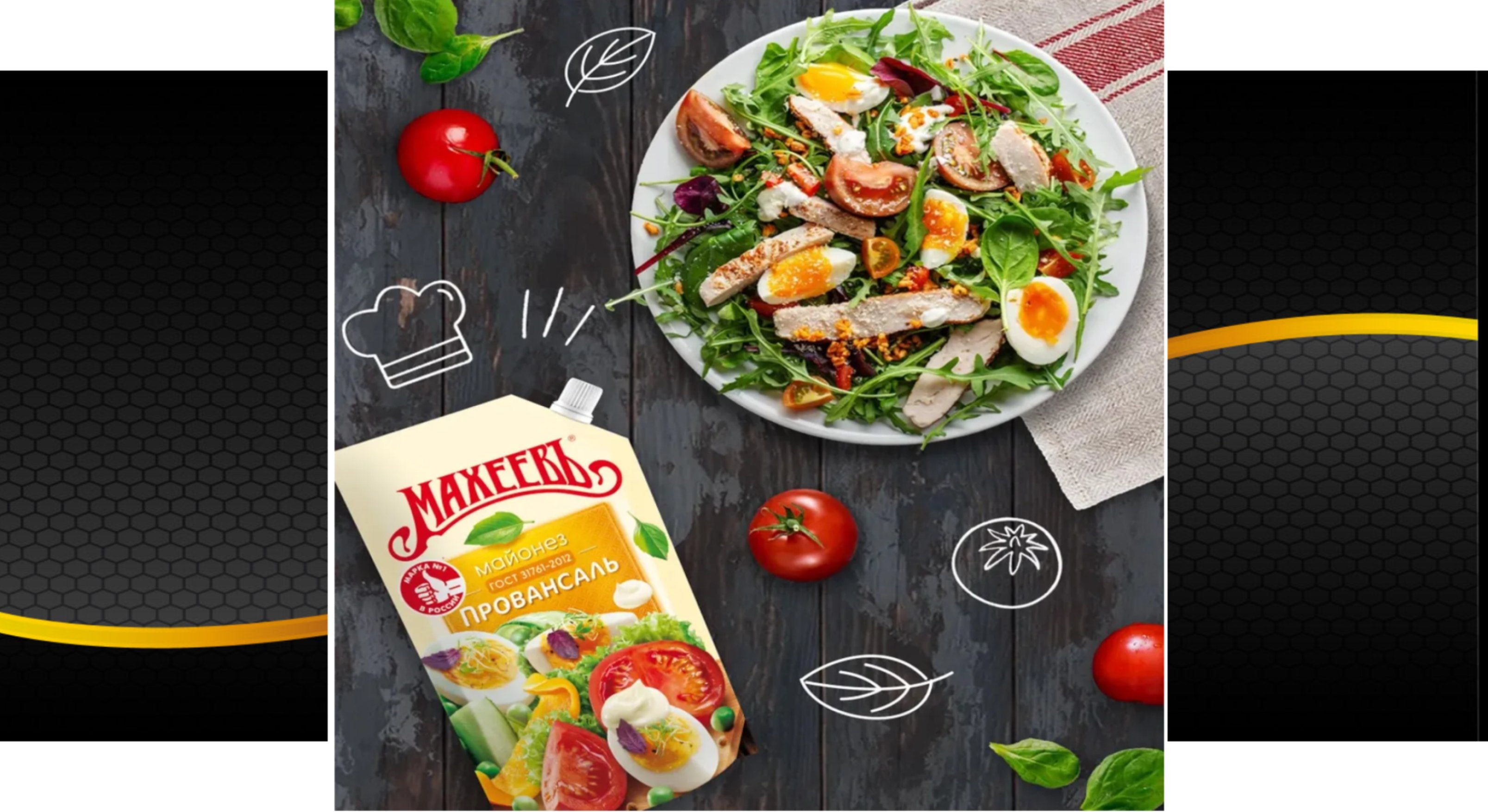 Mayonnaise ~  Майонез и Майонезные соусы