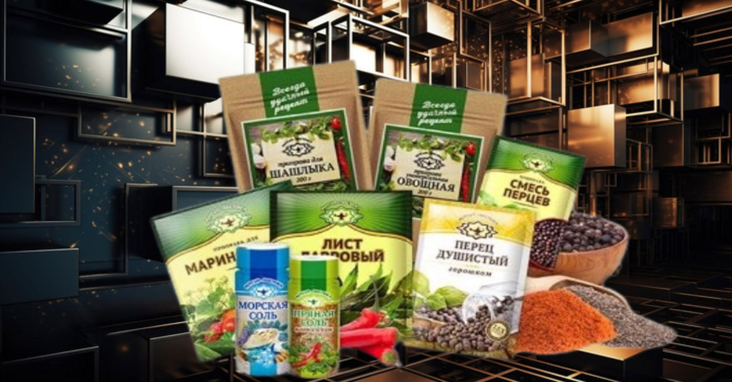 Spices & Condiments ~ Специи и приправы