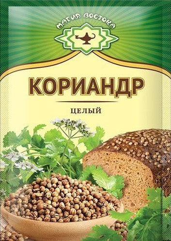 «Магия востока» Кориандр целый 10г*30шт 03829