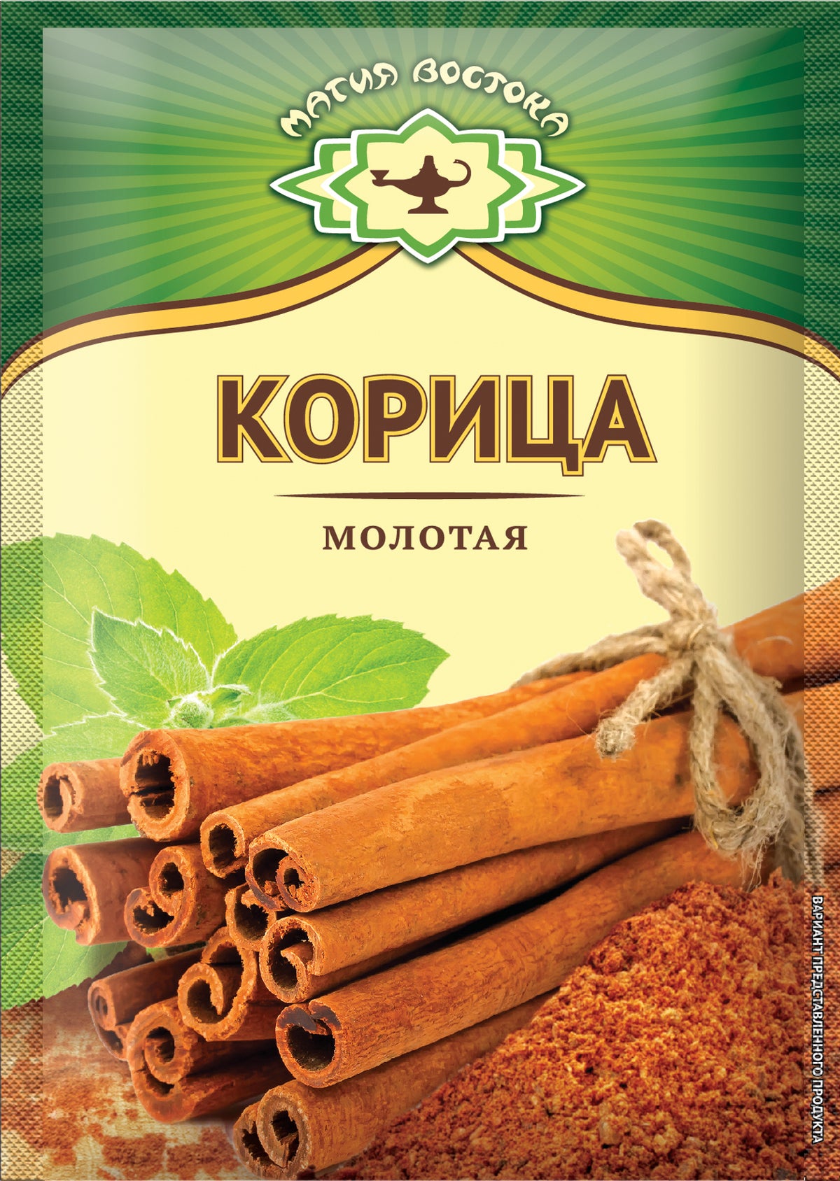 F14. Spices ~ Корица молотая 15г*40шт 03821