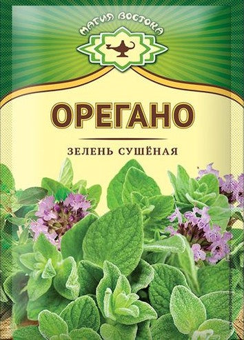 «Магия востока» Орегано сушеная зелень 7г*30шт (23411)