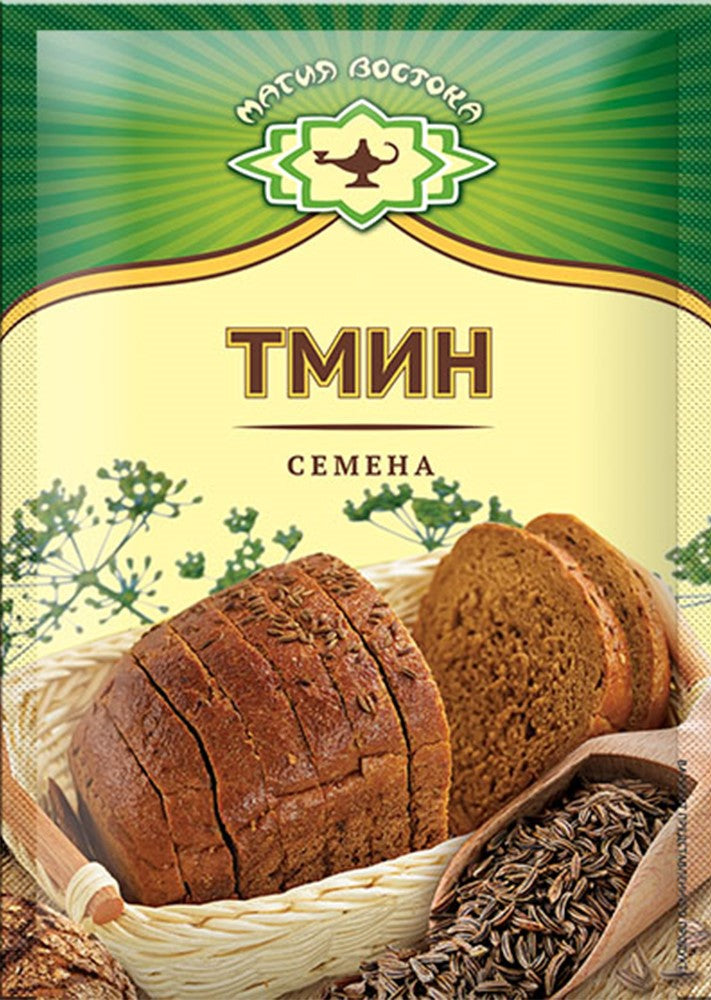 F14. Spices ~ Тмин семена 10г*40шт 03832