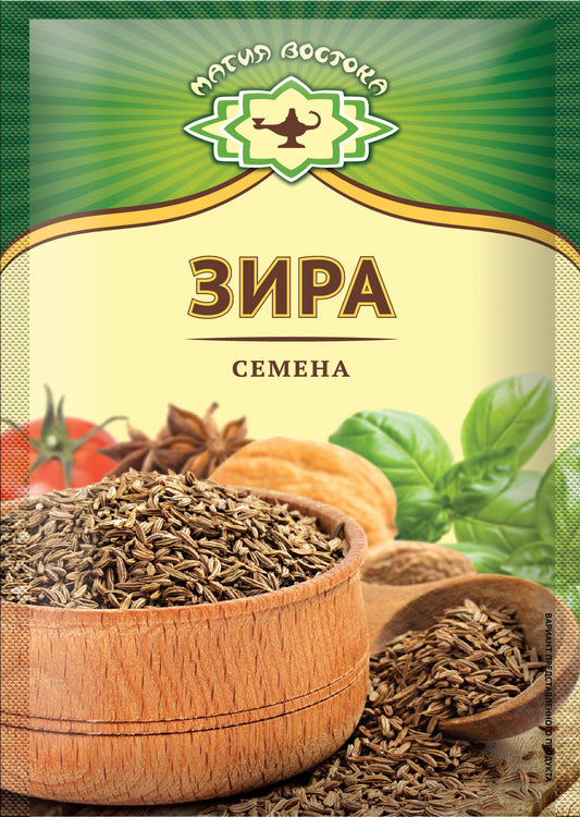 «Магия востока» Зира 10г*40шт (03825)