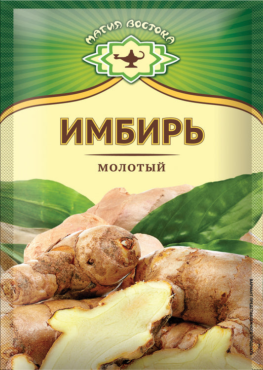 «Магия востока» Имбирь молотый 10г*40шт 03826