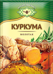 F14. Spices ~ Куркума молотая 10г*40шт 03831