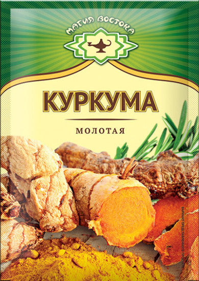 F14. Spices ~ Куркума молотая 10г*40шт 03831