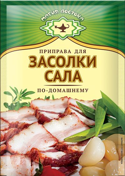 «Магия востока» для засолки сало по-домашнему 15г*40шт (23444)