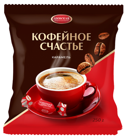 «Азовская» Карамель с начинкой Кофейное счастье 250г*12шт