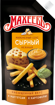 G10. Sauces ~ Соус Сырный 200гр*20шт