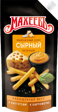 G10. Sauces ~ Соус Сырный 200гр*20шт