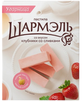 2. Marshmallows ~ Пастила Шармэль со вкусом клубники со сливками 221г*14шт
