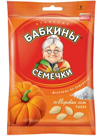 B31. Sunflower Seeds ~ Семечки Бабкины тыквенные отборные 150г*20шт