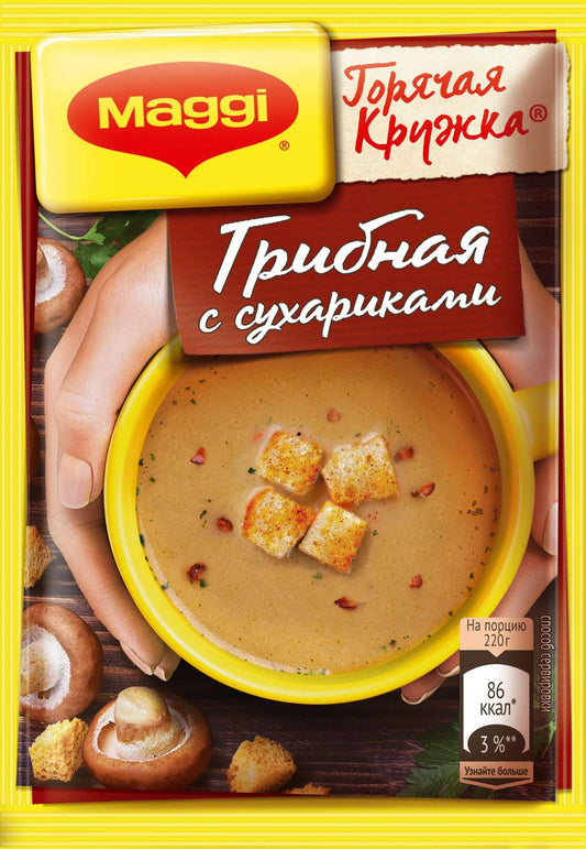 MAGGI® Суп ГОРЯЧАЯ КРУЖКА® Грибная с сухариками 19г*30шт