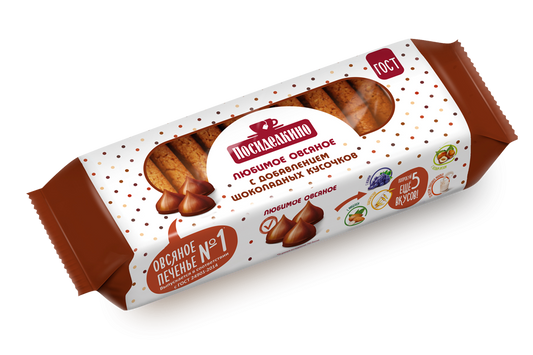 Печенье овсяное «Посиделкино» с шоколадными кусочками 320г*15шт