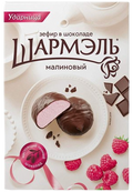 2. Marshmallows ~ Зефир Шармэль в шоколаде малиновый 250гр*8шт