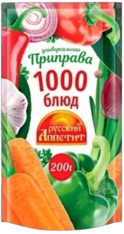«Русский аппетит» Универсальная приправа 1000 блюд 200г*20шт (070)