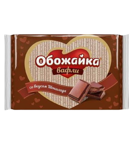 Вафли "Обожайка" со вкусом шоколада, 225гр*20шт.