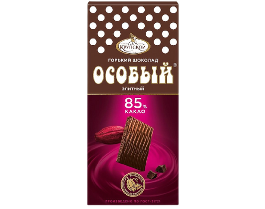«Особый» шоколад 85% какао порционный горький, 88гр*15шт.