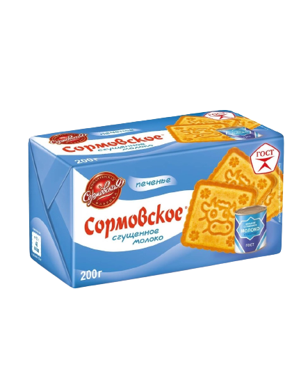 Печенье «Сормовское» сгущённое молоко 200гр*24шт.