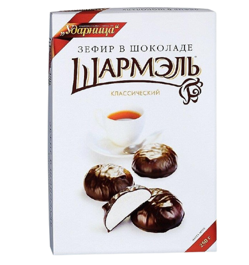 Зефир Шармэль «Классический» 250г*8шт.