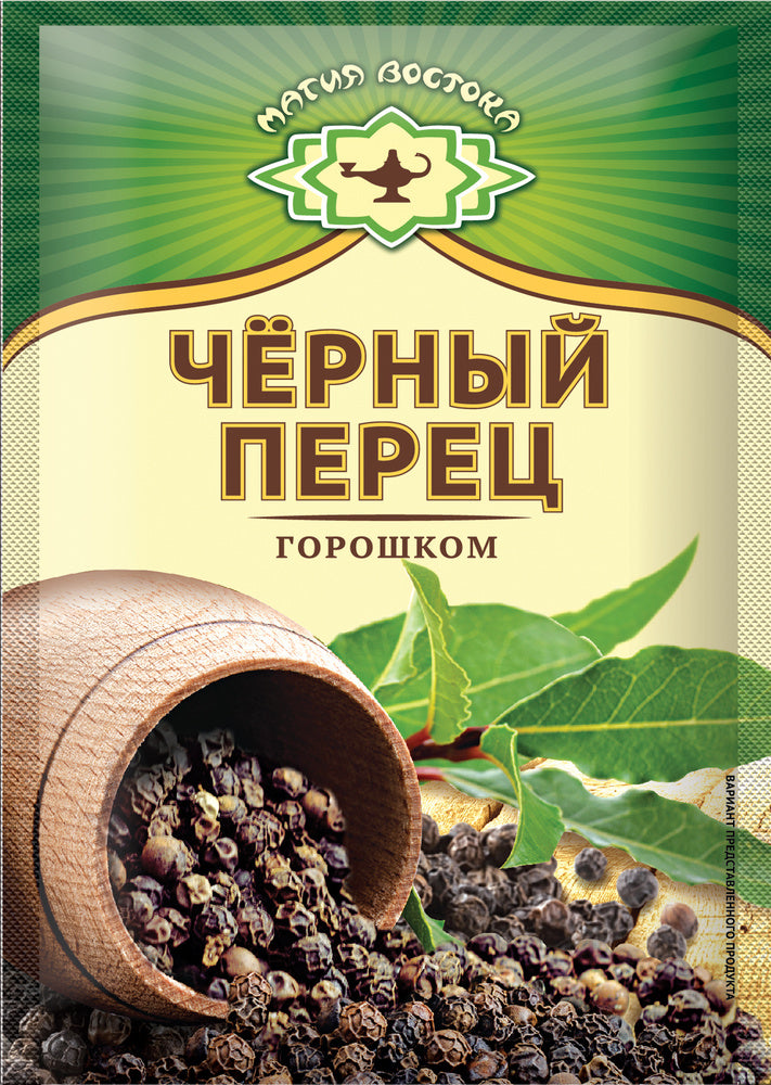 F14. Spices ~ Перец чёрный горошком 10г*40шт 13522