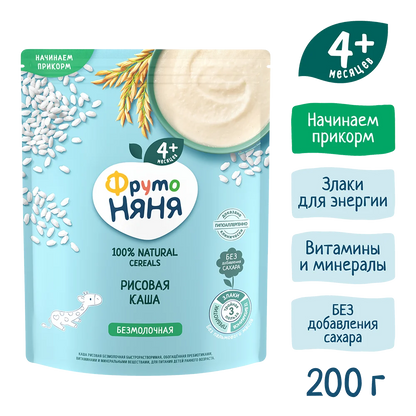 Фруто Няня Каша Сухая Безмолочная * Рисовая*200г 9 шт