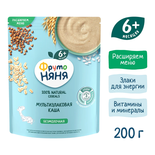 Фруто Няня Каша Сухая Безмолочная * Мультизлаковая*200г 9 шт