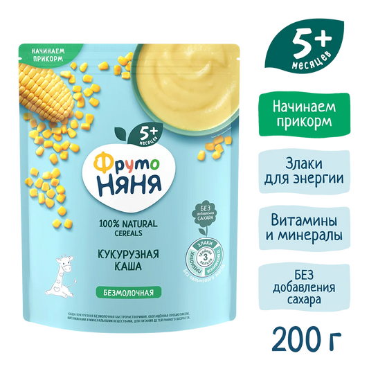 Фруто Няня Каша Сухая Безмолочная * Кукурузная *200г 9 шт