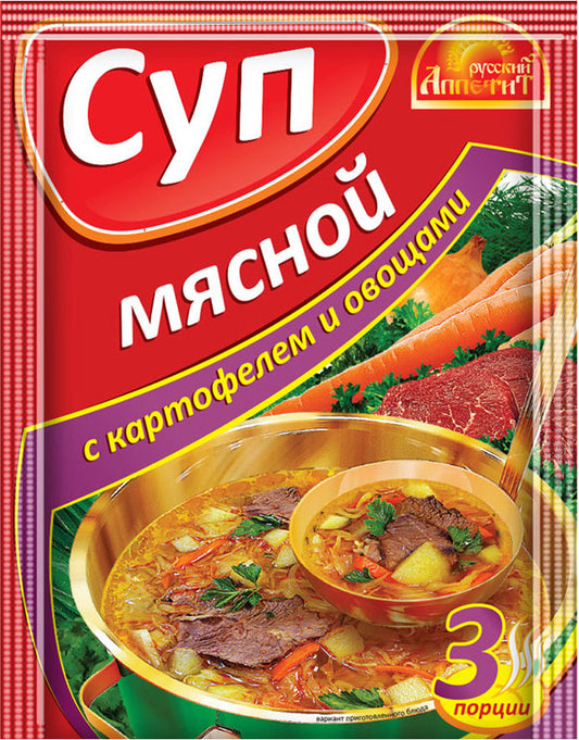 Русский аппетит® Суп Мясной с картофелем и овощами 50г*20шт