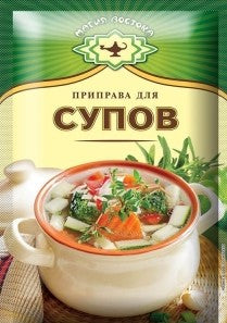«Магия востока» Приправа для супов 15г*40шт 23463