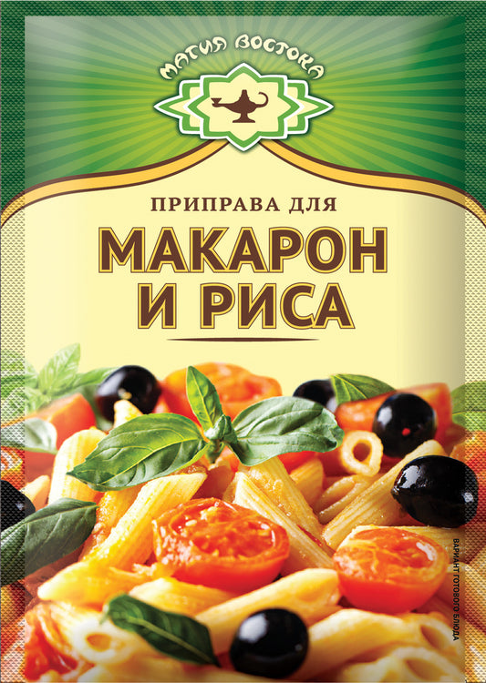 «Магия востока» Приправа для Макарон и Риса 15г*40шт 23453