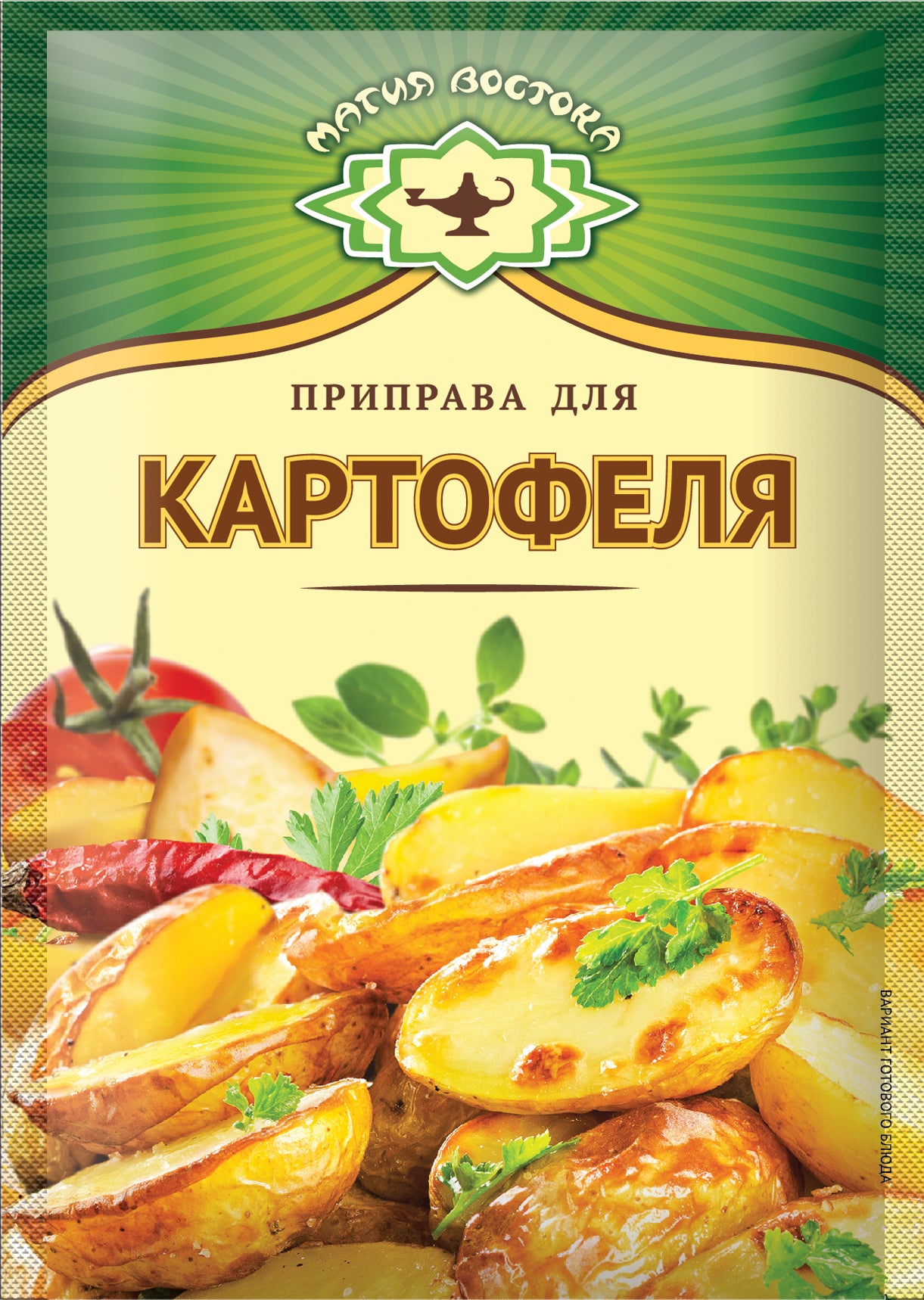 «Магия востока» Приправа для Картофеля 15г*40шт 23446