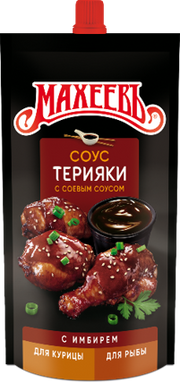 G10. Sauces ~ Соусы Терияки 230гр*16 шт