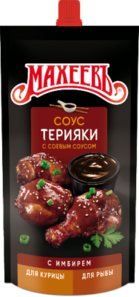 G10. Sauces ~ Соусы Терияки 230гр*16 шт